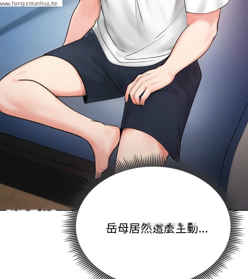 韩国漫画老婆卷款潜逃后韩漫_老婆卷款潜逃后-第8话在线免费阅读-韩国漫画-第66张图片