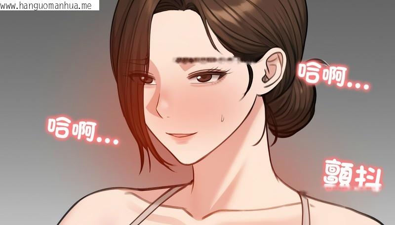 韩国漫画老婆卷款潜逃后韩漫_老婆卷款潜逃后-第43话在线免费阅读-韩国漫画-第19张图片