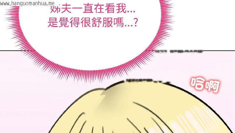 韩国漫画老婆卷款潜逃后韩漫_老婆卷款潜逃后-第39话在线免费阅读-韩国漫画-第99张图片