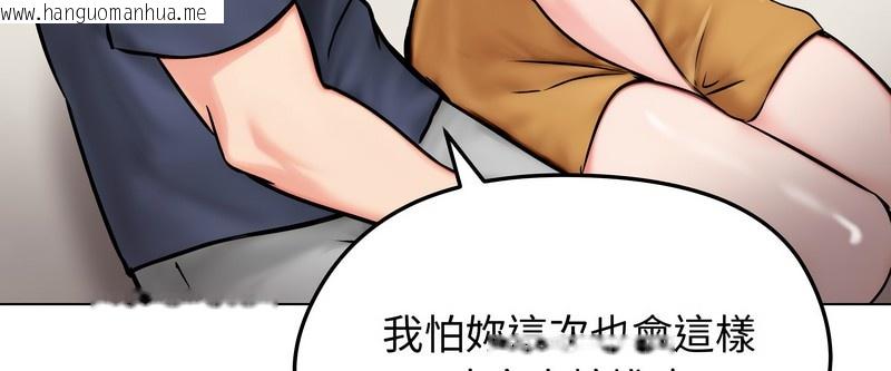 韩国漫画老婆卷款潜逃后韩漫_老婆卷款潜逃后-第9话在线免费阅读-韩国漫画-第43张图片