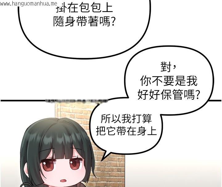 韩国漫画男人配额制韩漫_男人配额制-第36话-店长的惊人酒量在线免费阅读-韩国漫画-第120张图片