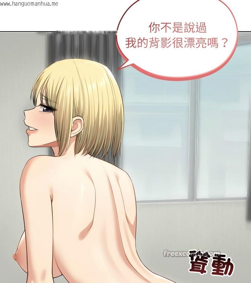 韩国漫画老婆卷款潜逃后韩漫_老婆卷款潜逃后-第46话在线免费阅读-韩国漫画-第56张图片