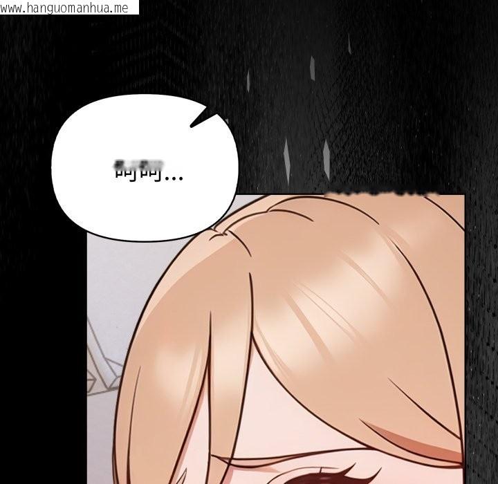 韩国漫画欲演越烈/捕捉美少女韩漫_欲演越烈/捕捉美少女-第27话在线免费阅读-韩国漫画-第33张图片