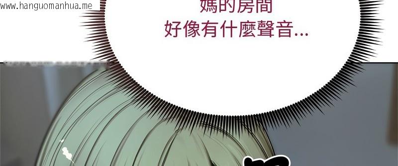 韩国漫画老婆卷款潜逃后韩漫_老婆卷款潜逃后-第7话在线免费阅读-韩国漫画-第131张图片