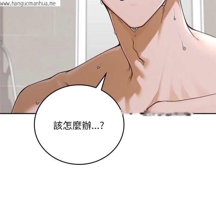 韩国漫画交易以外/成为房地产大亨的我韩漫_交易以外/成为房地产大亨的我-第13话在线免费阅读-韩国漫画-第181张图片