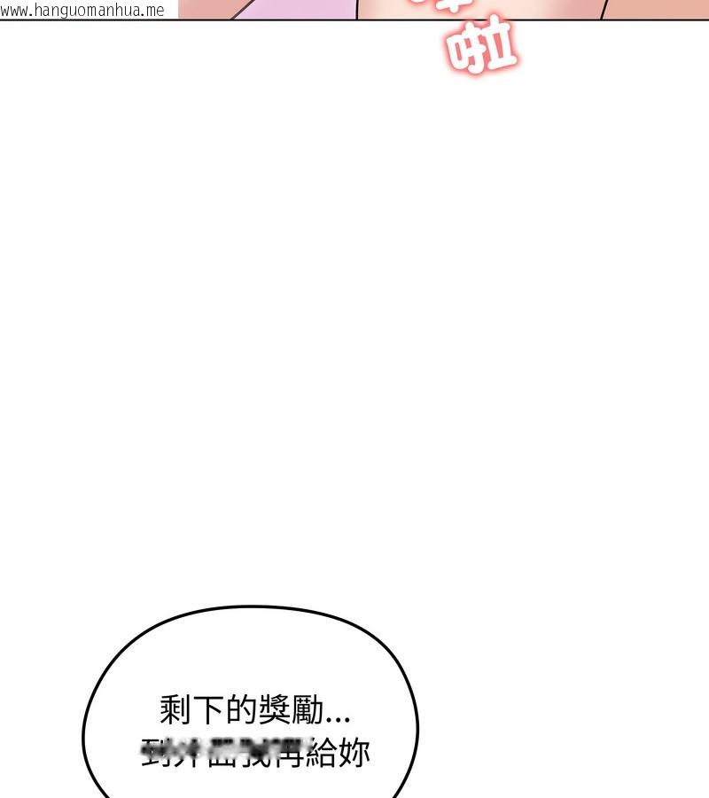 韩国漫画老婆卷款潜逃后韩漫_老婆卷款潜逃后-第27话在线免费阅读-韩国漫画-第80张图片