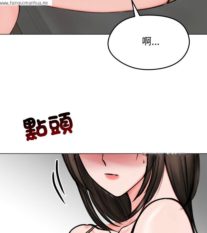 韩国漫画老婆卷款潜逃后韩漫_老婆卷款潜逃后-第12话在线免费阅读-韩国漫画-第135张图片
