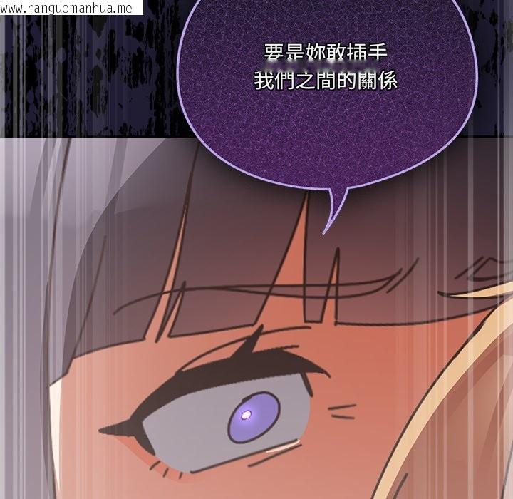 韩国漫画与众不同的兄妹/我家的掌上明珠韩漫_与众不同的兄妹/我家的掌上明珠-第36话在线免费阅读-韩国漫画-第187张图片