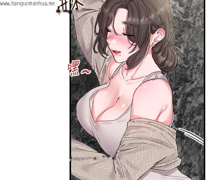 韩国漫画男人配额制韩漫_男人配额制-第36话-店长的惊人酒量在线免费阅读-韩国漫画-第74张图片