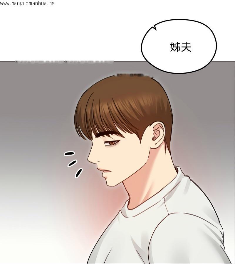 韩国漫画老婆卷款潜逃后韩漫_老婆卷款潜逃后-第35话在线免费阅读-韩国漫画-第102张图片