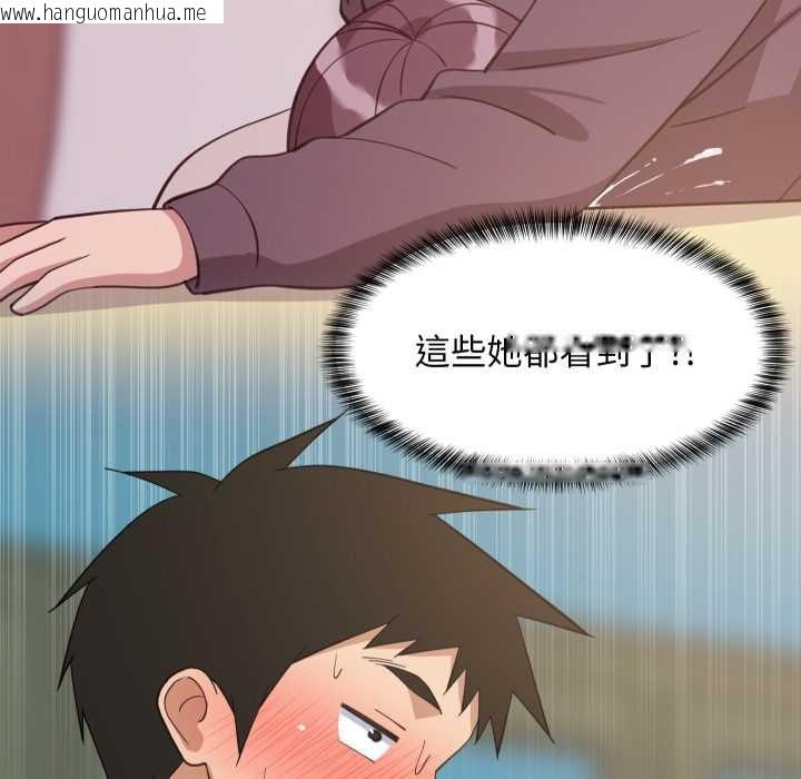 韩国漫画难缠姐妹偏要和我同居/家教住我家韩漫_难缠姐妹偏要和我同居/家教住我家-第83话在线免费阅读-韩国漫画-第64张图片