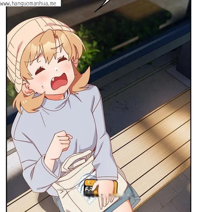 韩国漫画与众不同的兄妹/我家的掌上明珠韩漫_与众不同的兄妹/我家的掌上明珠-第34话在线免费阅读-韩国漫画-第124张图片