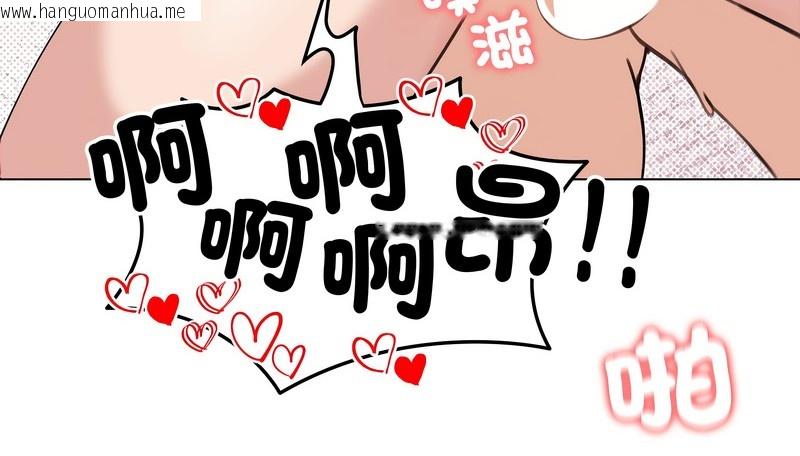 韩国漫画老婆卷款潜逃后韩漫_老婆卷款潜逃后-第27话在线免费阅读-韩国漫画-第69张图片