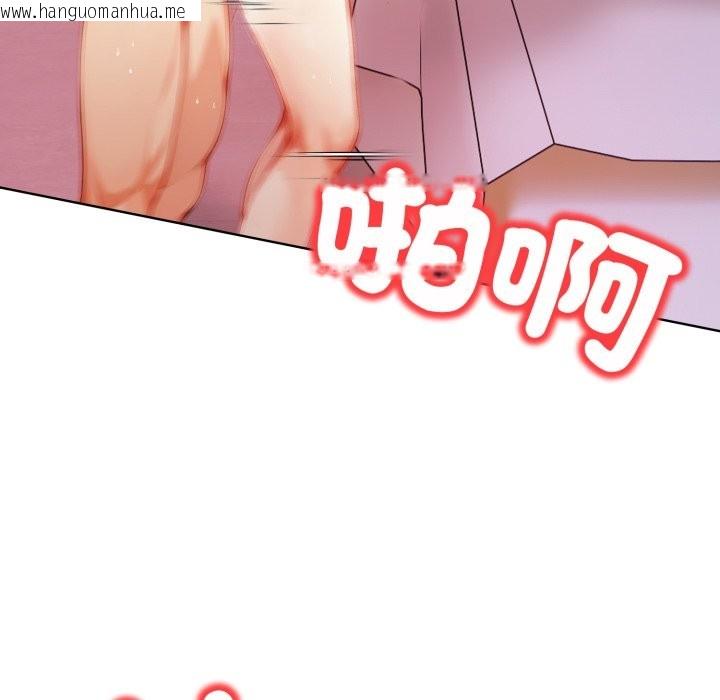 韩国漫画重生险境韩漫_重生险境-第7话在线免费阅读-韩国漫画-第86张图片