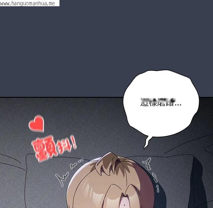 韩国漫画与众不同的兄妹/我家的掌上明珠韩漫_与众不同的兄妹/我家的掌上明珠-第32话在线免费阅读-韩国漫画-第77张图片