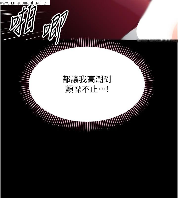 韩国漫画幼惑韩漫_幼惑-第18话-在男友面前被人上了在线免费阅读-韩国漫画-第136张图片