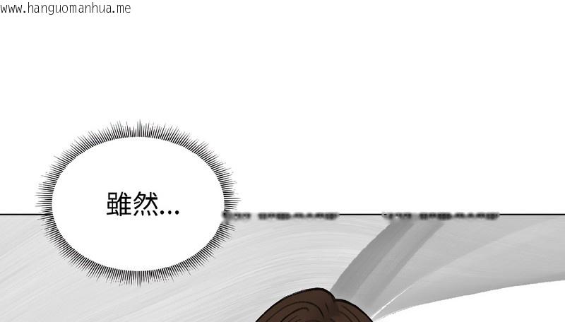 韩国漫画老婆卷款潜逃后韩漫_老婆卷款潜逃后-第38话在线免费阅读-韩国漫画-第129张图片