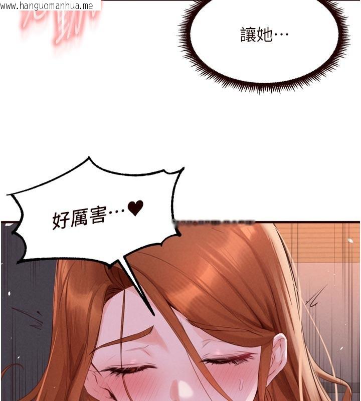 韩国漫画熟女自助餐韩漫_熟女自助餐-第77话-我同意这门婚事了在线免费阅读-韩国漫画-第30张图片