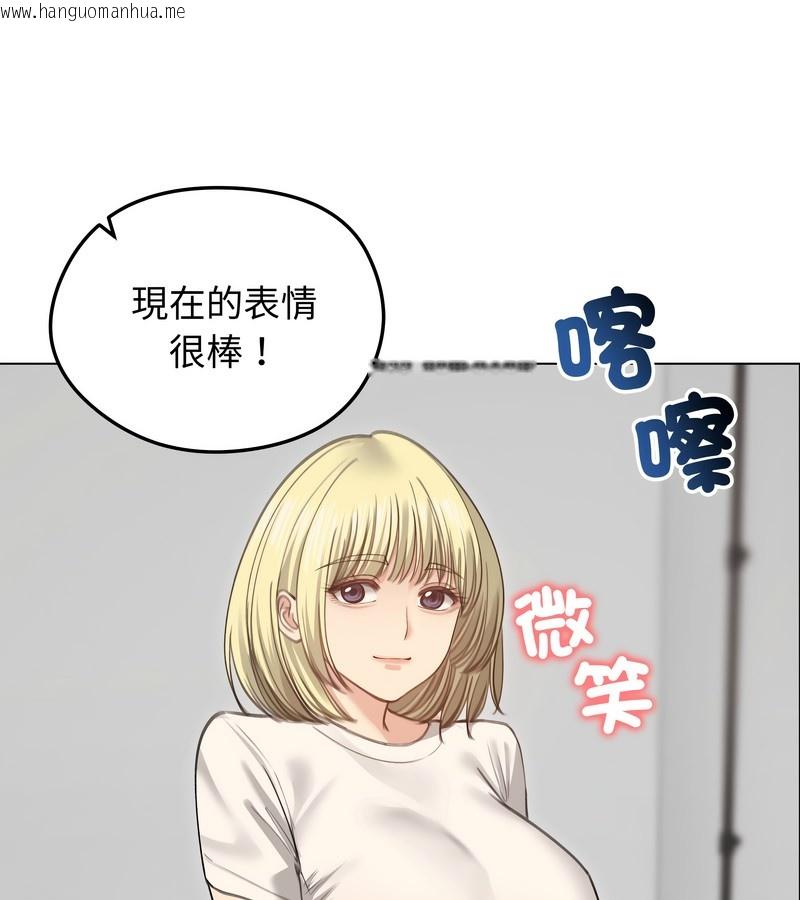 韩国漫画老婆卷款潜逃后韩漫_老婆卷款潜逃后-第30话在线免费阅读-韩国漫画-第106张图片