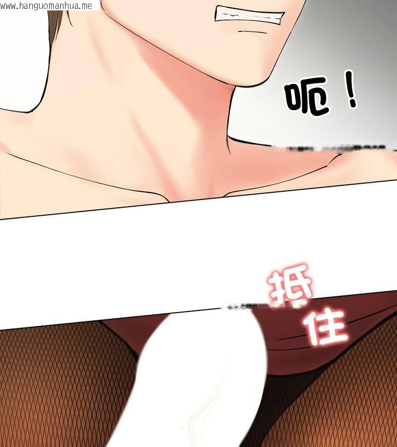 韩国漫画老婆卷款潜逃后韩漫_老婆卷款潜逃后-第18话在线免费阅读-韩国漫画-第50张图片