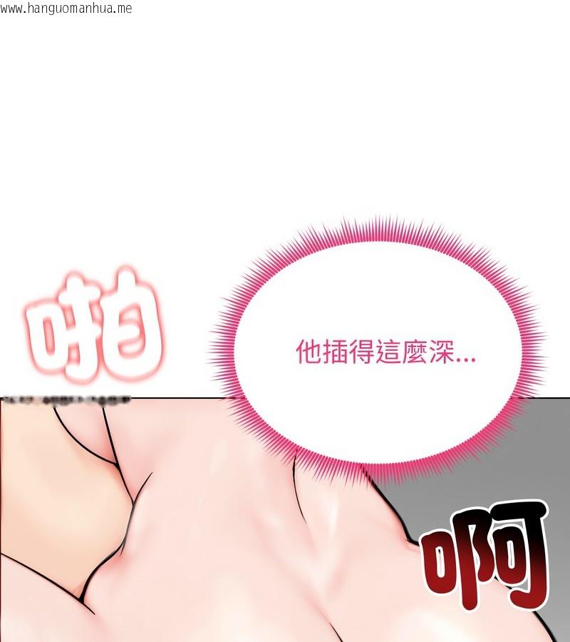 韩国漫画老婆卷款潜逃后韩漫_老婆卷款潜逃后-第11话在线免费阅读-韩国漫画-第71张图片