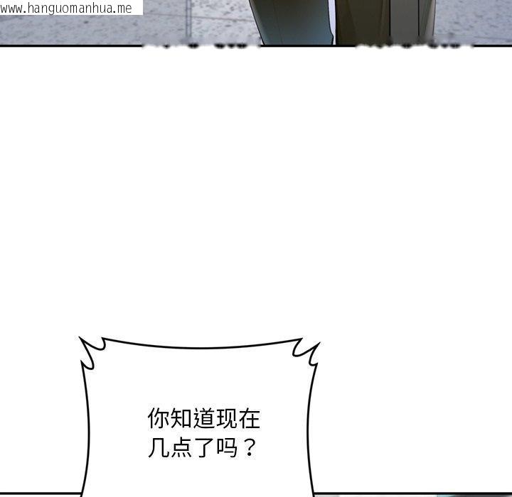 韩国漫画交易以外/成为房地产大亨的我韩漫_交易以外/成为房地产大亨的我-第11话在线免费阅读-韩国漫画-第41张图片