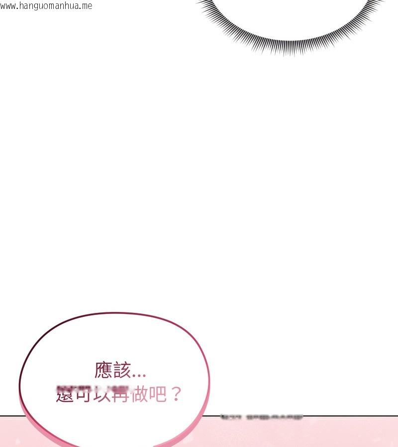 韩国漫画老婆卷款潜逃后韩漫_老婆卷款潜逃后-第44话在线免费阅读-韩国漫画-第35张图片