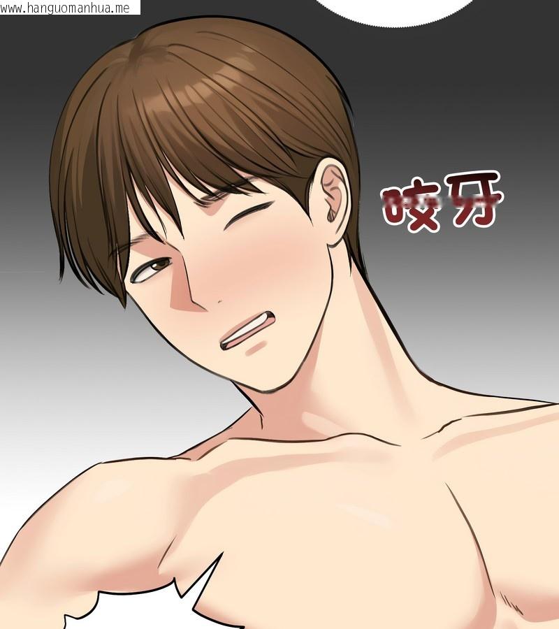 韩国漫画老婆卷款潜逃后韩漫_老婆卷款潜逃后-第43话在线免费阅读-韩国漫画-第114张图片