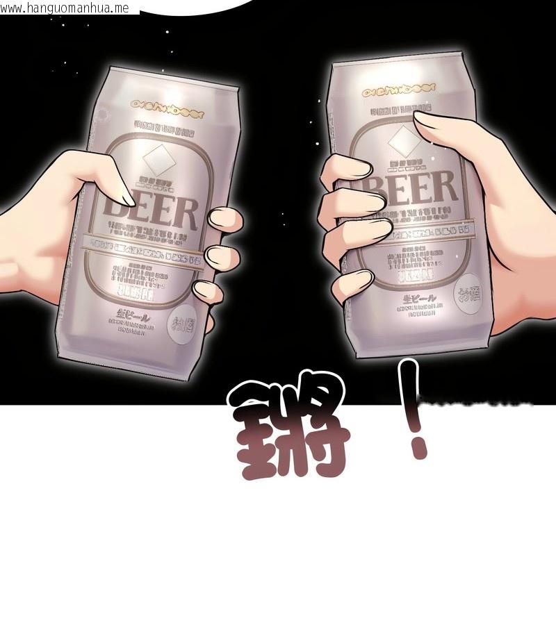 韩国漫画老婆卷款潜逃后韩漫_老婆卷款潜逃后-第20话在线免费阅读-韩国漫画-第17张图片