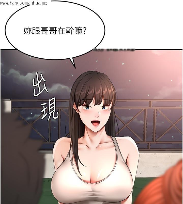 韩国漫画顶加套房的春天韩漫_顶加套房的春天-第58话-为爱不惜以下犯上在线免费阅读-韩国漫画-第29张图片