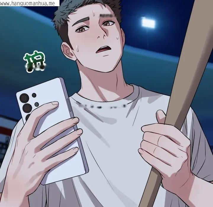 韩国漫画错位的星辰/今天也要加油韩漫_错位的星辰/今天也要加油-第31话在线免费阅读-韩国漫画-第158张图片