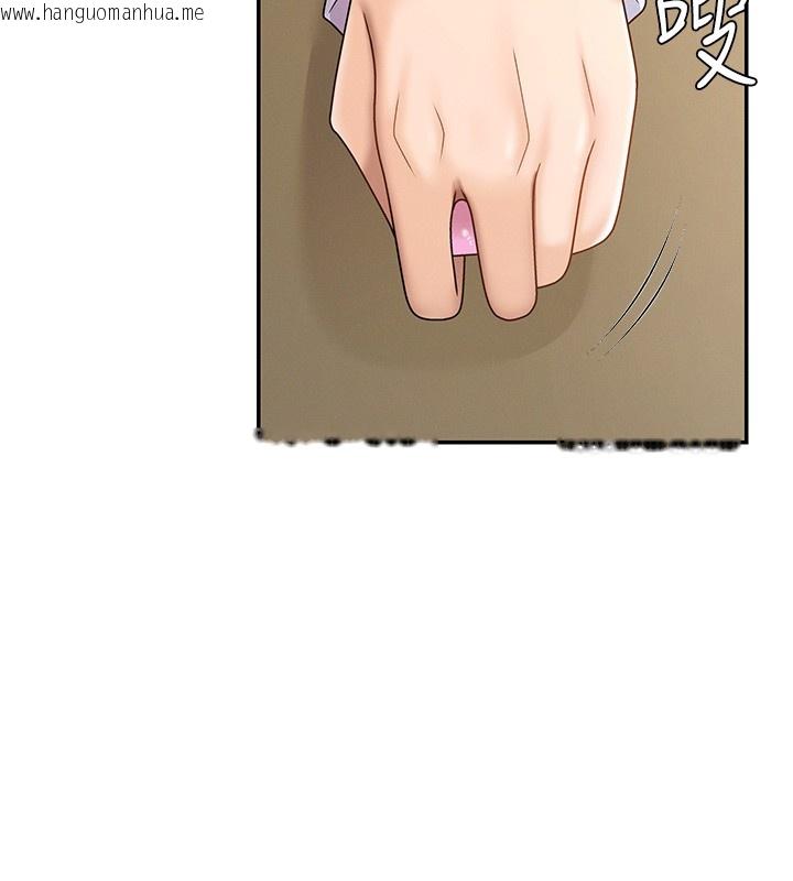 韩国漫画肉体审判韩漫_肉体审判-第42话-咖啡厅上演喷泉秀在线免费阅读-韩国漫画-第89张图片