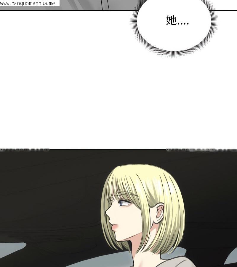 韩国漫画老婆卷款潜逃后韩漫_老婆卷款潜逃后-第36话在线免费阅读-韩国漫画-第67张图片
