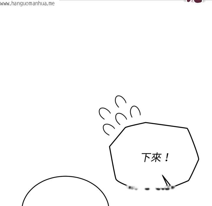 韩国漫画难言之秘/说不出口的秘密韩漫_难言之秘/说不出口的秘密-第36话在线免费阅读-韩国漫画-第145张图片