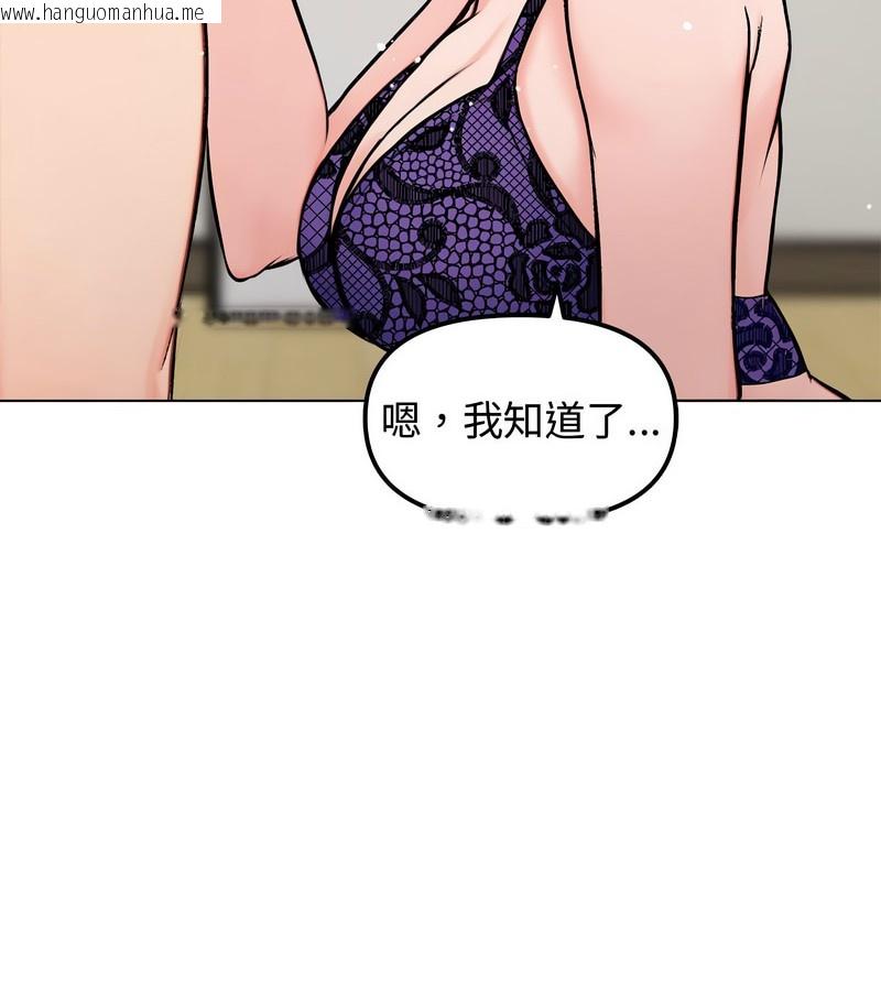 韩国漫画老婆卷款潜逃后韩漫_老婆卷款潜逃后-第3话在线免费阅读-韩国漫画-第45张图片