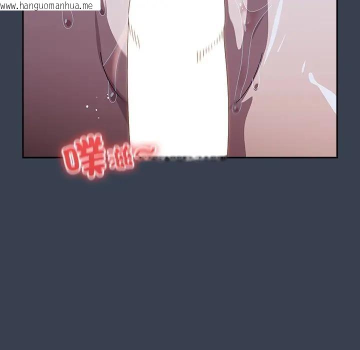 韩国漫画与众不同的兄妹/我家的掌上明珠韩漫_与众不同的兄妹/我家的掌上明珠-第32话在线免费阅读-韩国漫画-第76张图片