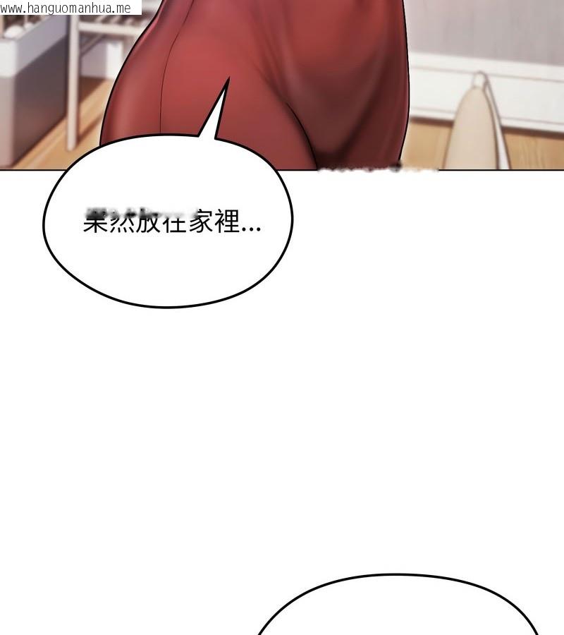 韩国漫画老婆卷款潜逃后韩漫_老婆卷款潜逃后-第14话在线免费阅读-韩国漫画-第117张图片