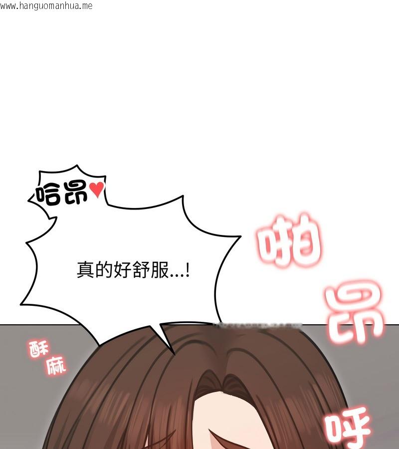 韩国漫画老婆卷款潜逃后韩漫_老婆卷款潜逃后-第27话在线免费阅读-韩国漫画-第62张图片