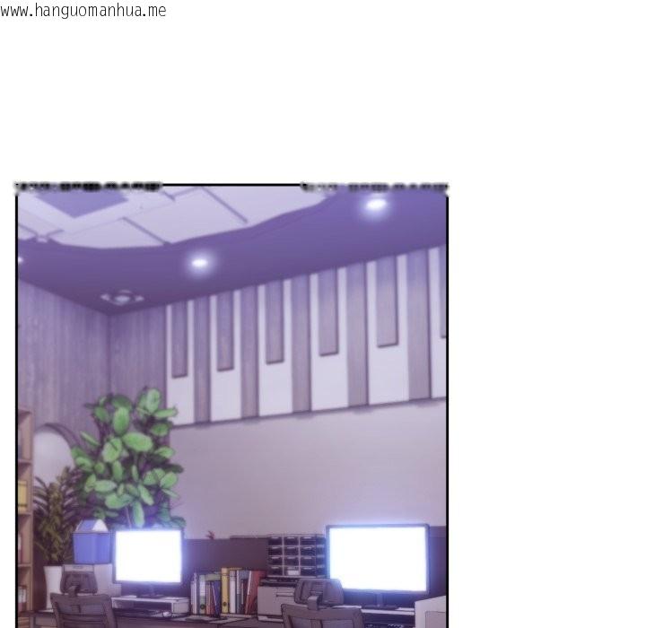 韩国漫画难言之秘/说不出口的秘密韩漫_难言之秘/说不出口的秘密-第36话在线免费阅读-韩国漫画-第123张图片