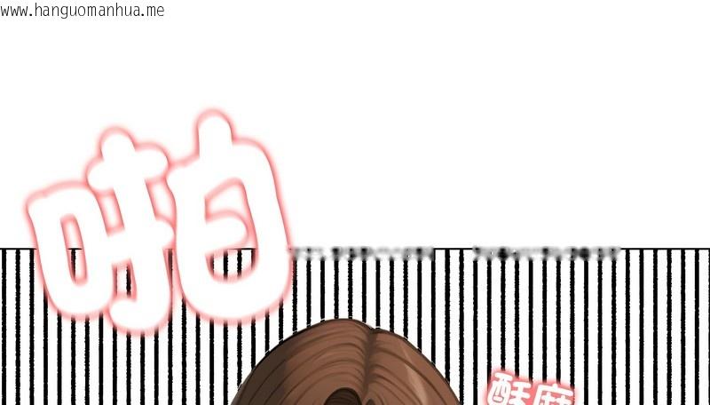 韩国漫画老婆卷款潜逃后韩漫_老婆卷款潜逃后-第41话在线免费阅读-韩国漫画-第99张图片