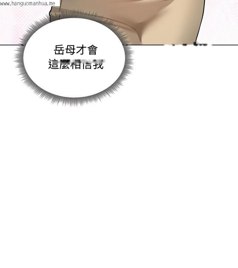 韩国漫画老婆卷款潜逃后韩漫_老婆卷款潜逃后-第31话在线免费阅读-韩国漫画-第71张图片