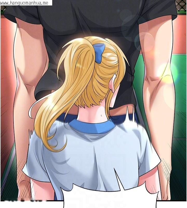 韩国漫画足球型男脱单指南韩漫_足球型男脱单指南-第53话-请弟弟来观淫在线免费阅读-韩国漫画-第71张图片