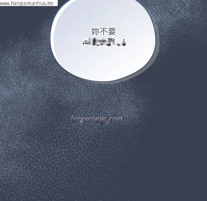 韩国漫画与众不同的兄妹/我家的掌上明珠韩漫_与众不同的兄妹/我家的掌上明珠-第32话在线免费阅读-韩国漫画-第112张图片