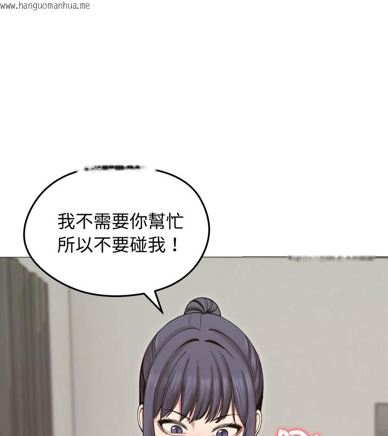 韩国漫画老婆卷款潜逃后韩漫_老婆卷款潜逃后-第18话在线免费阅读-韩国漫画-第72张图片