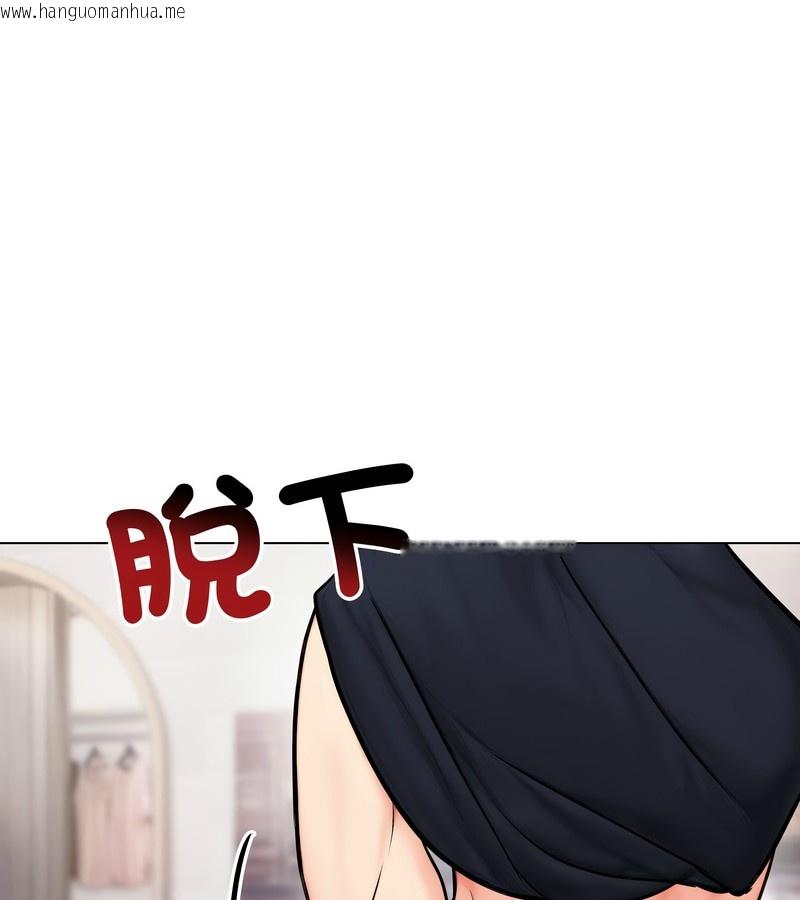 韩国漫画老婆卷款潜逃后韩漫_老婆卷款潜逃后-第9话在线免费阅读-韩国漫画-第114张图片