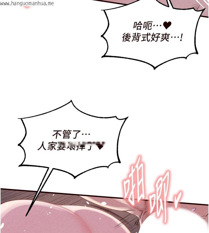 韩国漫画熟女自助餐韩漫_熟女自助餐-第77话-我同意这门婚事了在线免费阅读-韩国漫画-第61张图片
