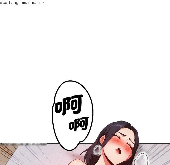 韩国漫画欲演越烈/捕捉美少女韩漫_欲演越烈/捕捉美少女-第29话在线免费阅读-韩国漫画-第52张图片