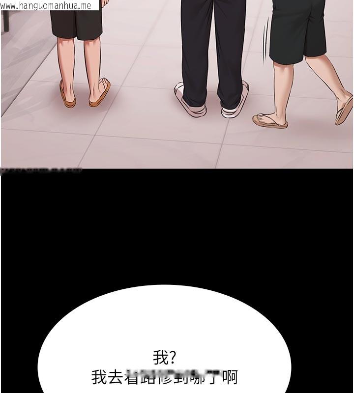 韩国漫画极乐泳池趴韩漫_极乐泳池趴-第23话-陷入绝望之中在线免费阅读-韩国漫画-第66张图片