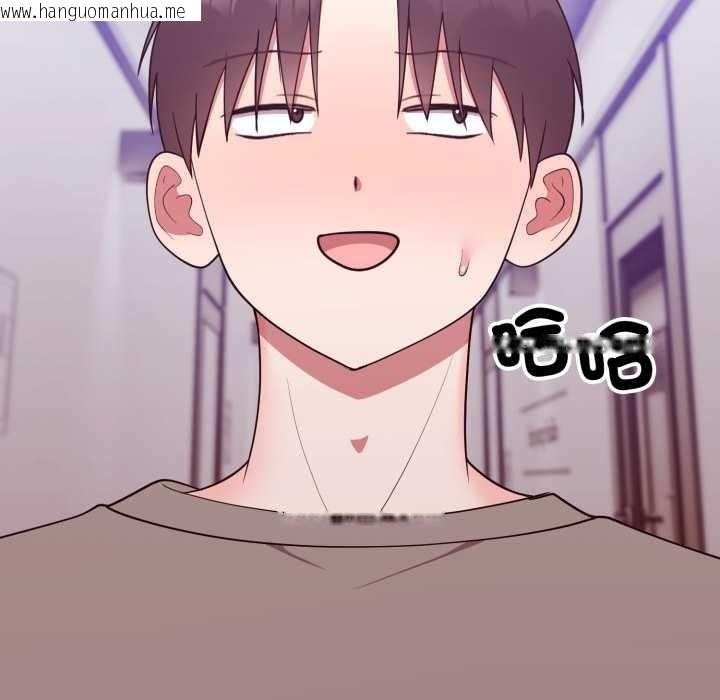 韩国漫画难言之秘/说不出口的秘密韩漫_难言之秘/说不出口的秘密-第35话在线免费阅读-韩国漫画-第88张图片