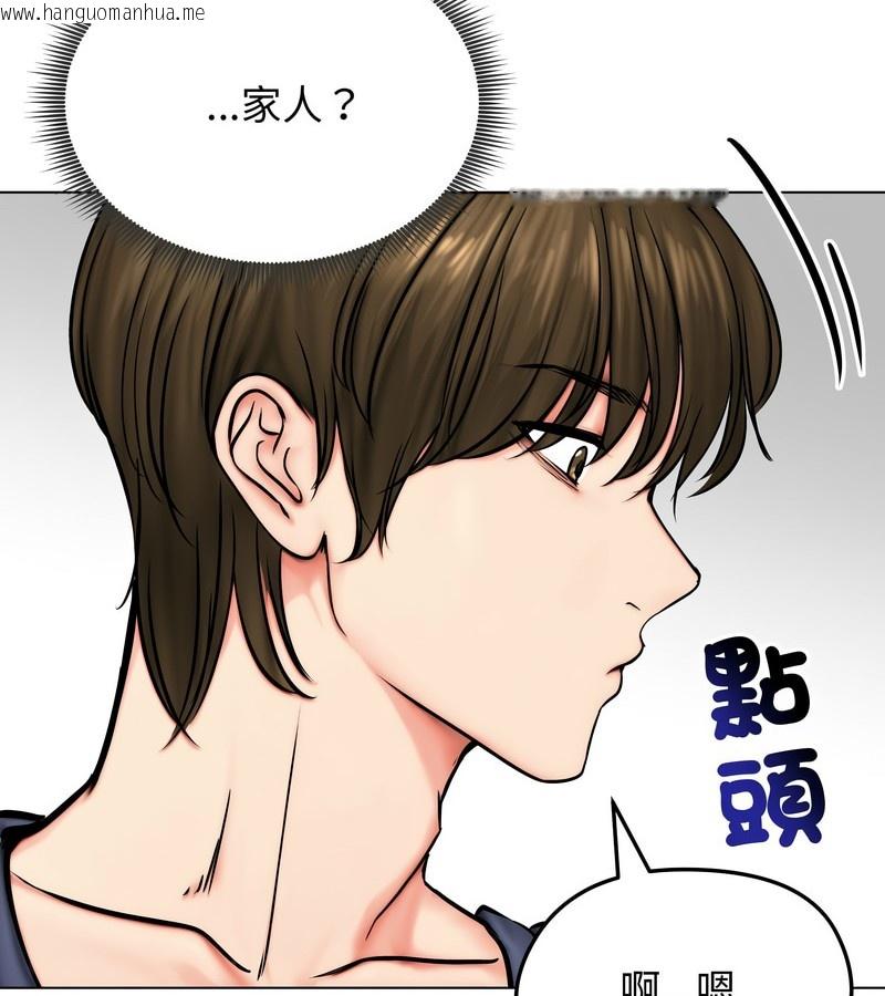 韩国漫画老婆卷款潜逃后韩漫_老婆卷款潜逃后-第9话在线免费阅读-韩国漫画-第58张图片